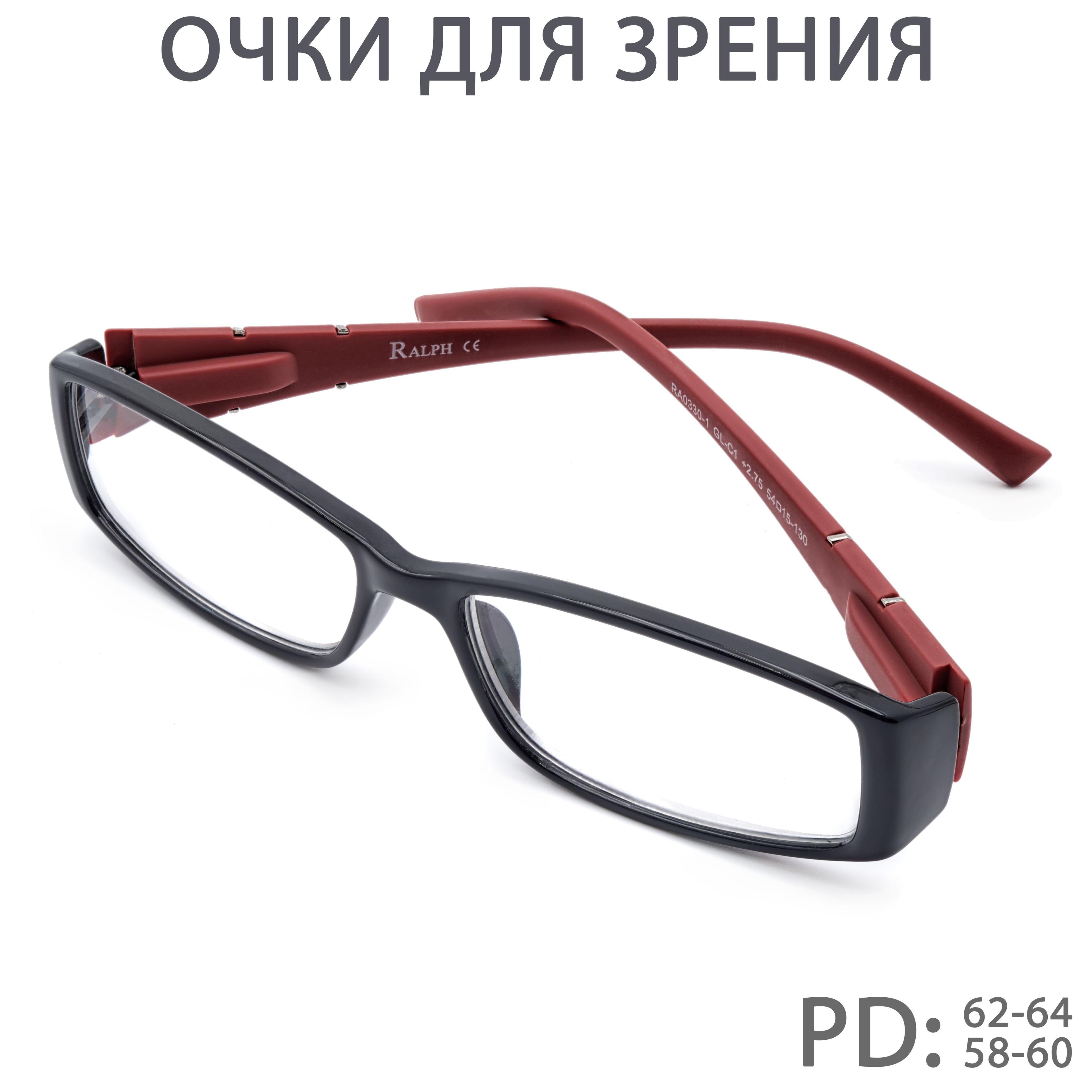 Готовые очки для зрения с диоптриями,RA0330/PD58-60+2.25