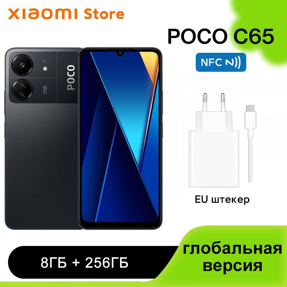 Poco Смартфон POCO C65 глобальная версия Поддержка русского языка NFC EU 8/256 ГБ, черный