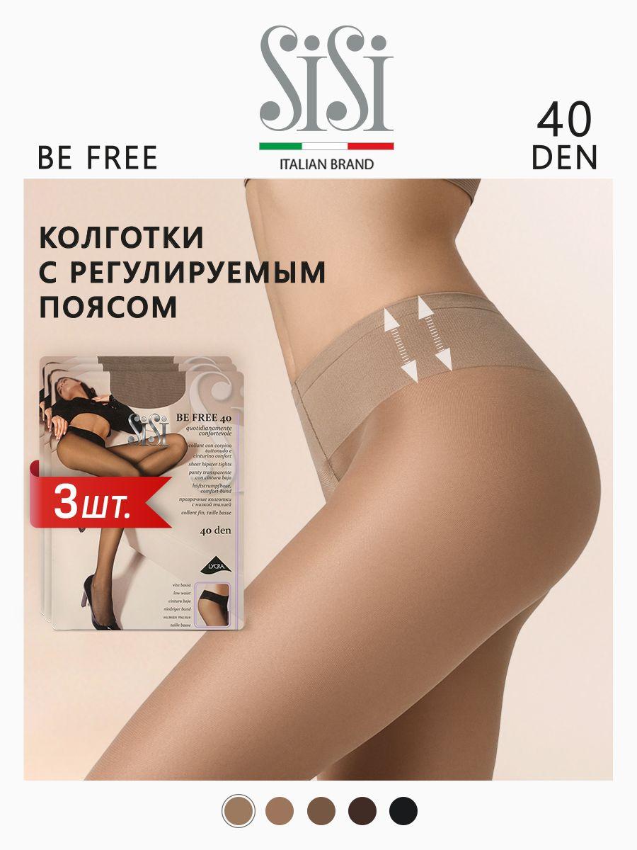 Колготки Sisi Be Free, 40 ден, 3 шт