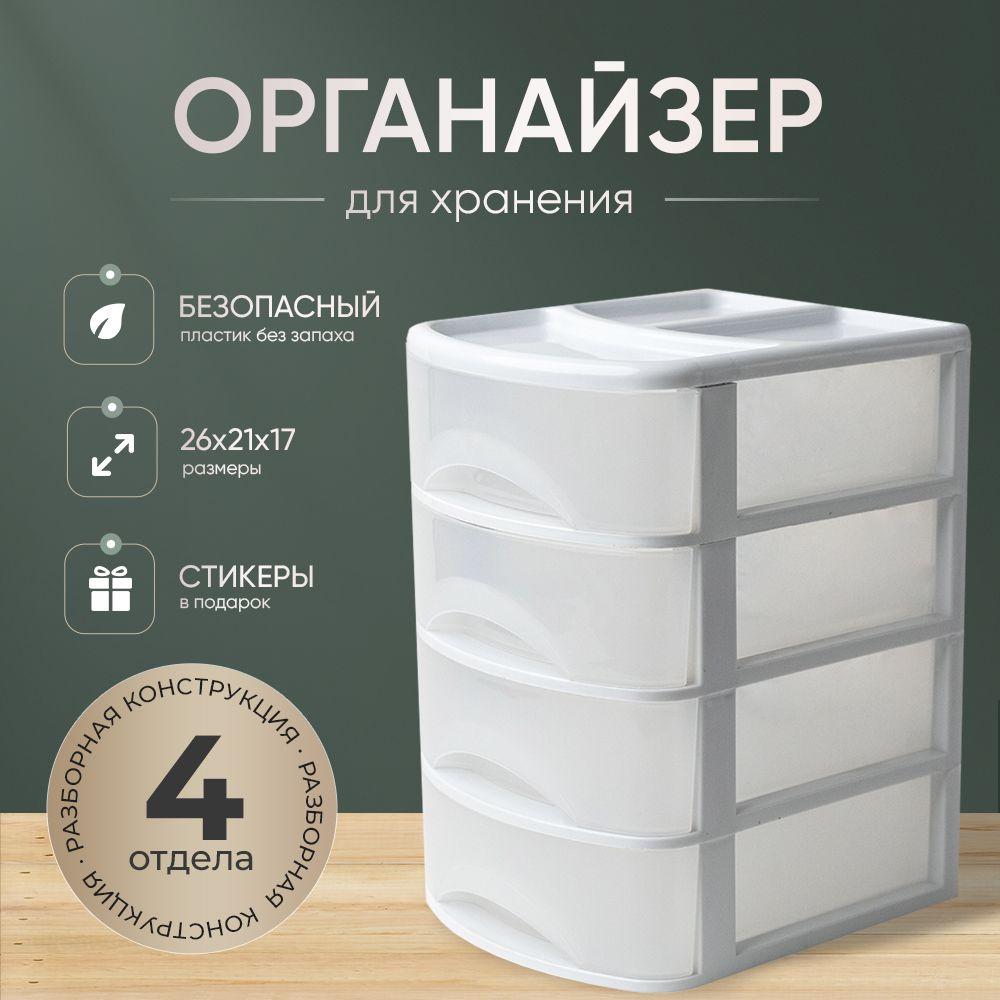 https://cdn1.ozone.ru/s3/multimedia-7/6847243459.jpg