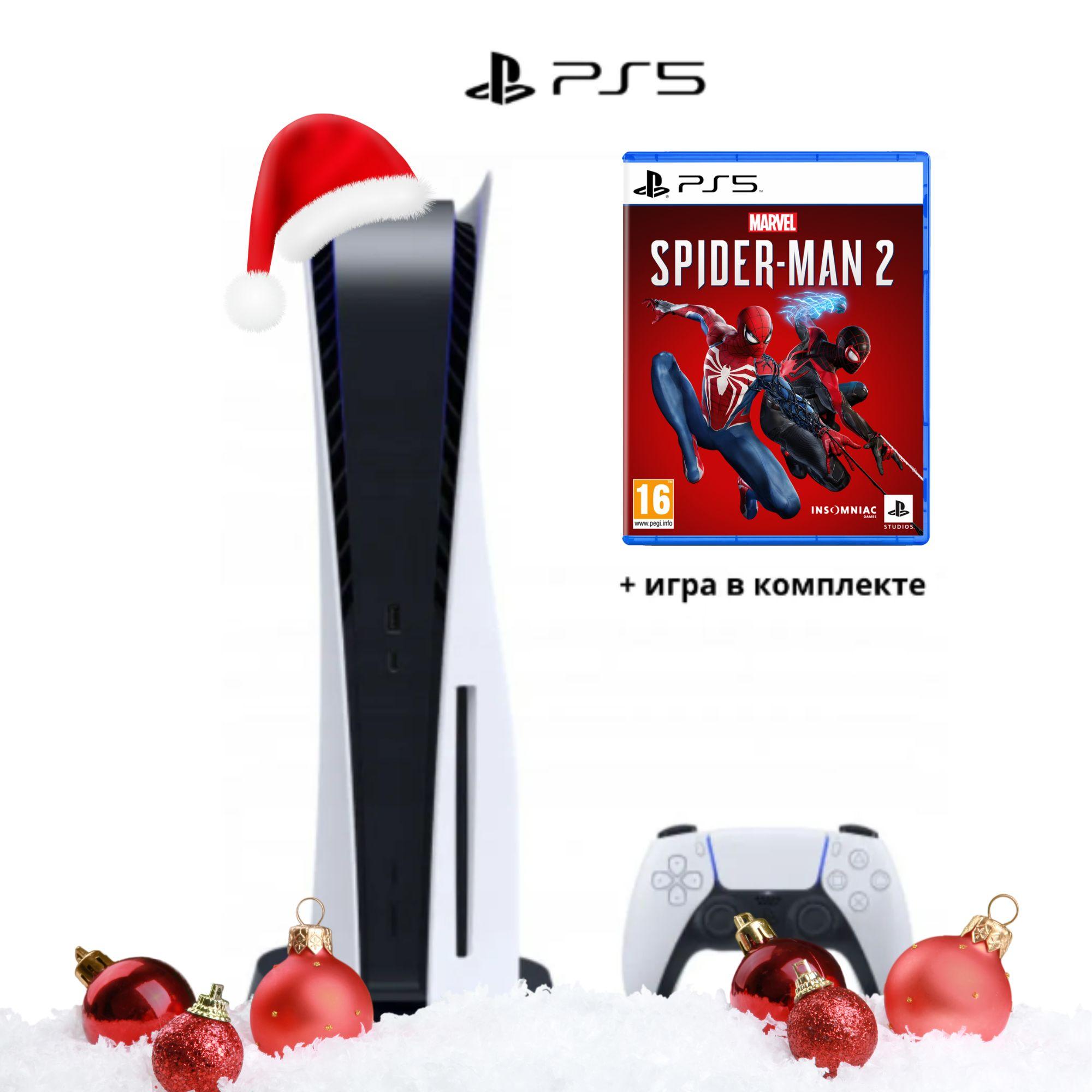 Игровая приставка Sony PlayStation 5 с дисководом + игра Spiderman 2 PS5 (русская версия)