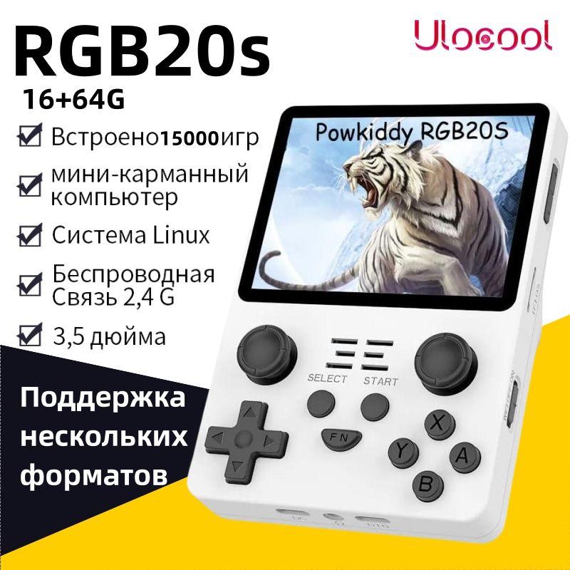 Игровая приставка RGB20S, 16 ГБ+64 ГБ, 3000 игр, IPS экран 3,5 дюйма, 3500 мА