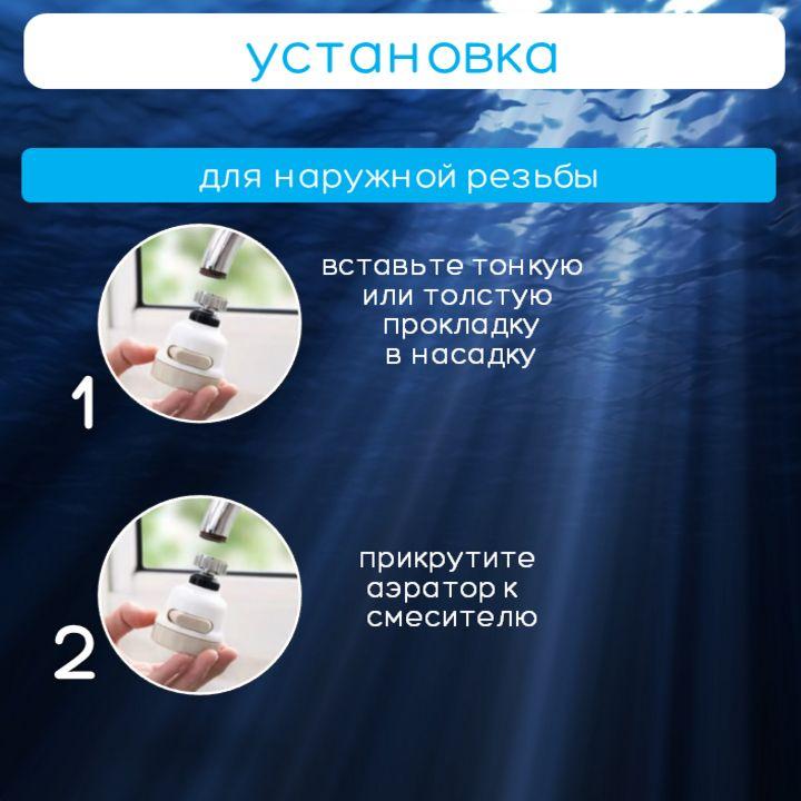 https://cdn1.ozone.ru/s3/multimedia-7/6868736035.jpg