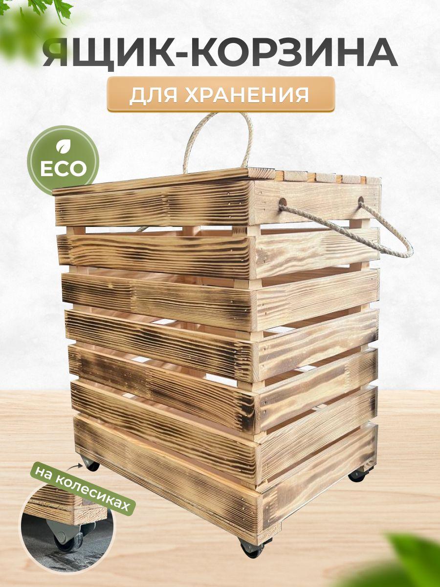 EcoLife WOOD Ящик для хранения длина 35 см, ширина 25 см, высота 35 см.