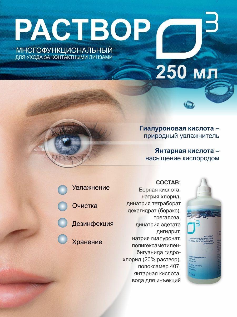 https://cdn1.ozone.ru/s3/multimedia-8/6104851808.jpg