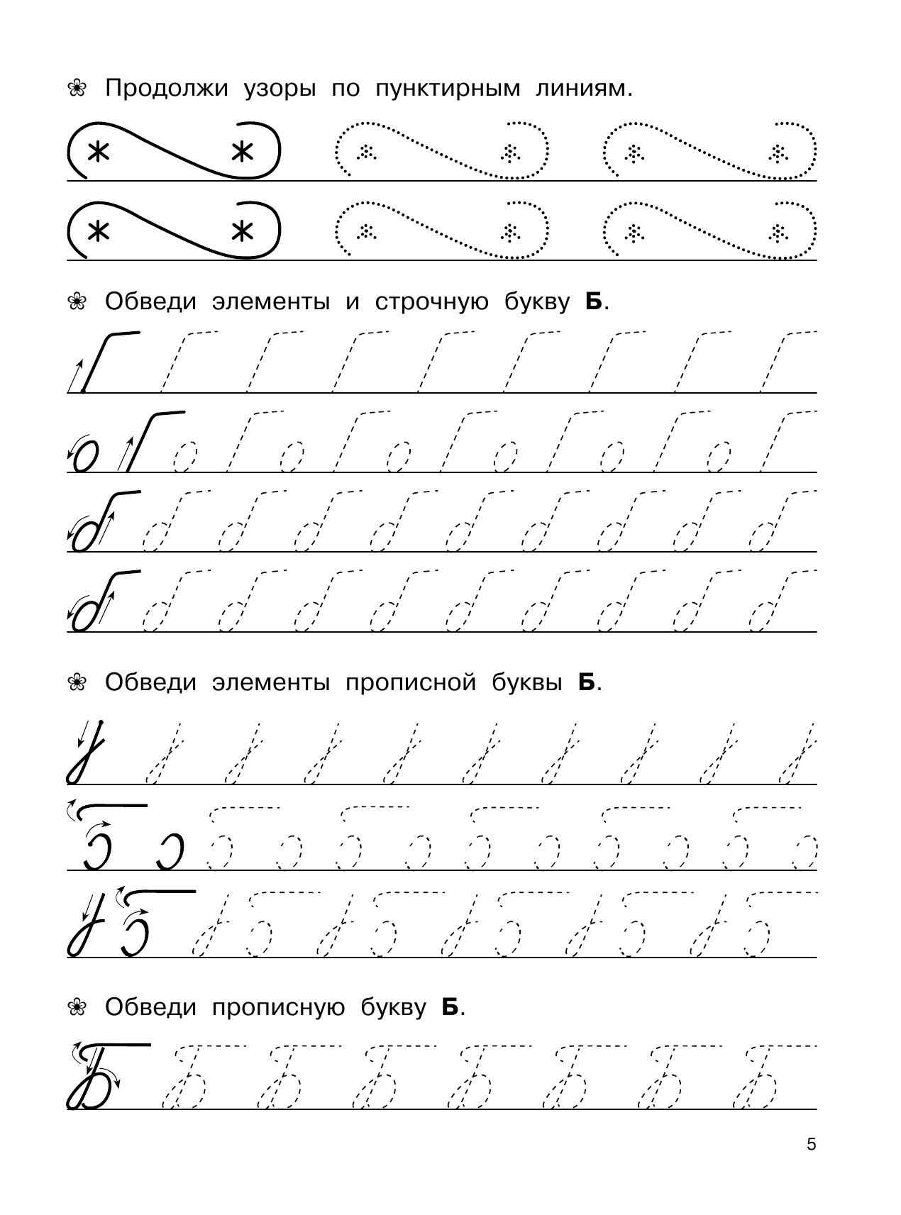 https://cdn1.ozone.ru/s3/multimedia-8/6251901260.jpg