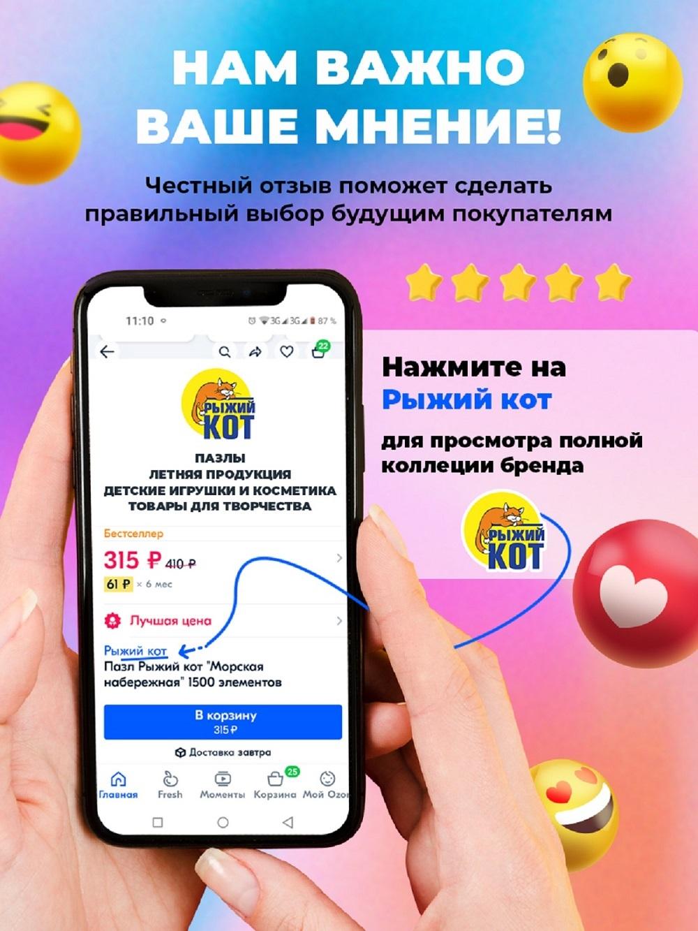 https://cdn1.ozone.ru/s3/multimedia-8/6308762432.jpg