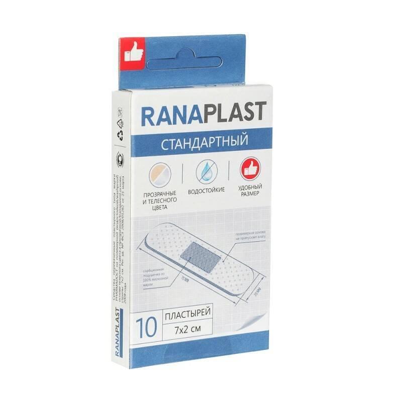 RANAPLAST | Пластырь РАНАПЛАСТ PHARMADOCT Стандартный водостойкий 7х2см №10