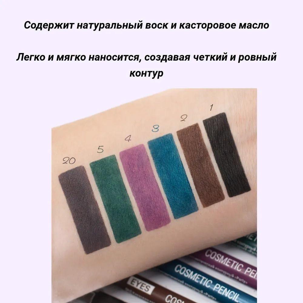 https://cdn1.ozone.ru/s3/multimedia-8/6451324736.jpg