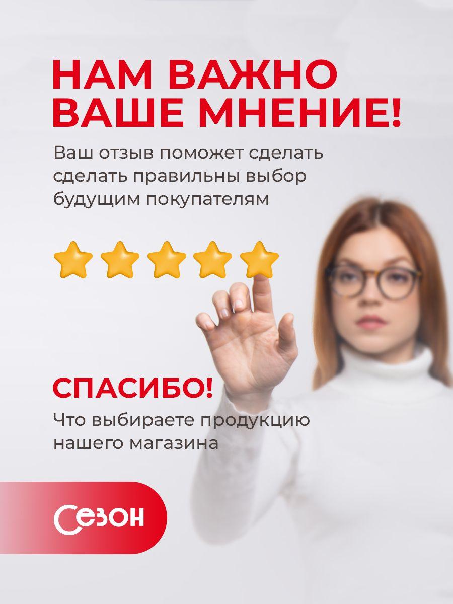 https://cdn1.ozone.ru/s3/multimedia-8/6484632008.jpg