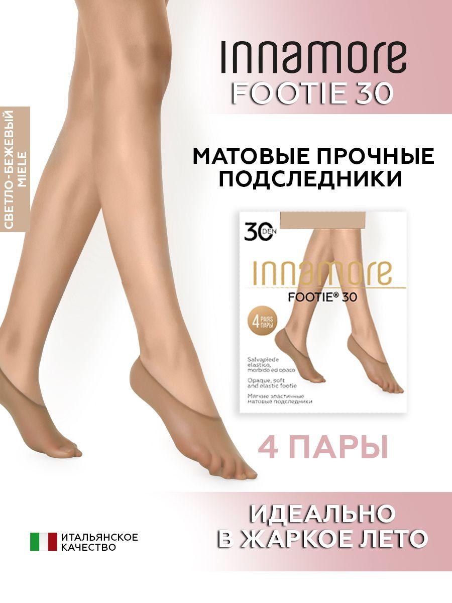 Подследники Innamore Footie, 4 пары