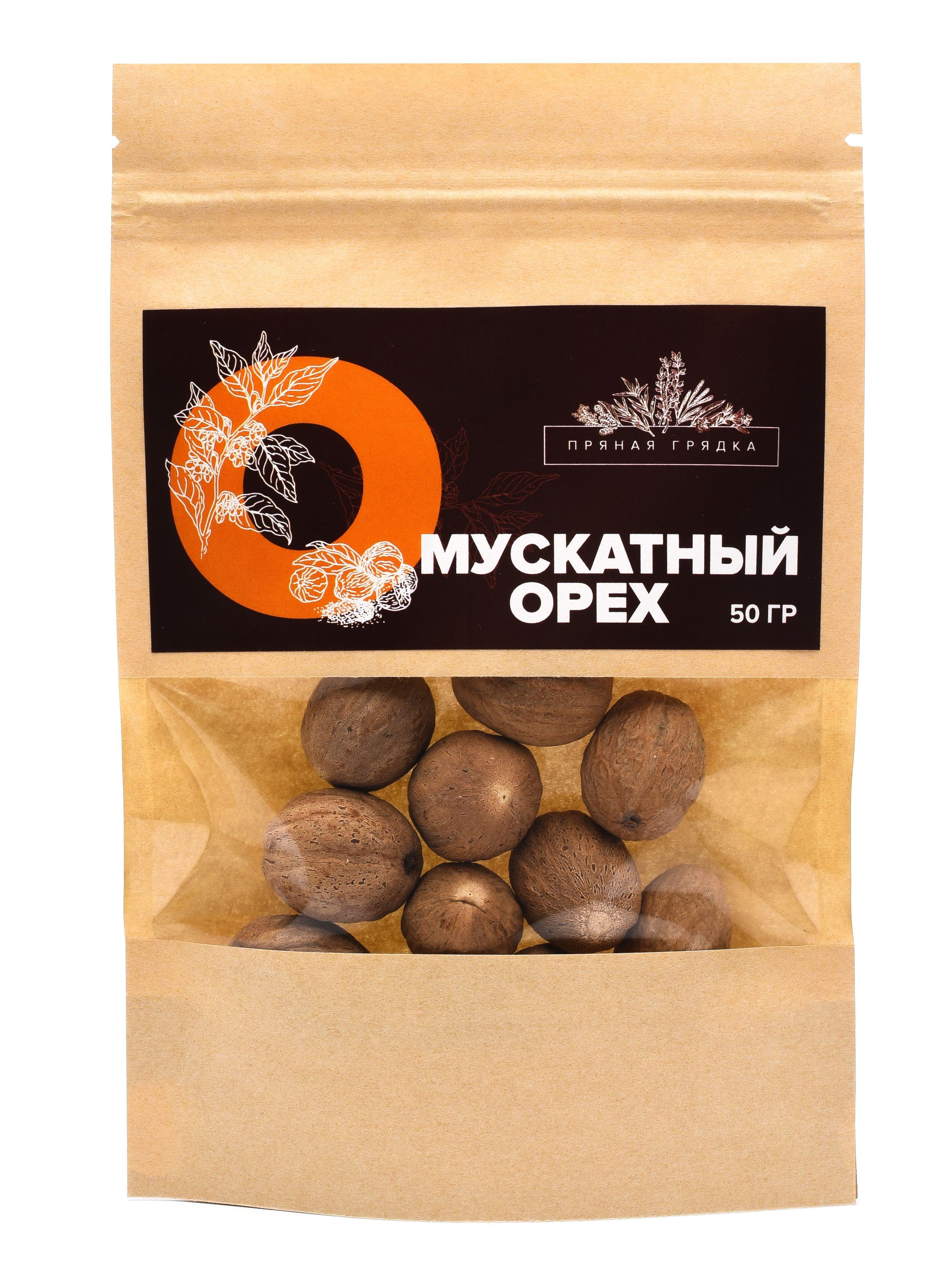 Мускатный Орех целый Индонезия, 50 гр.