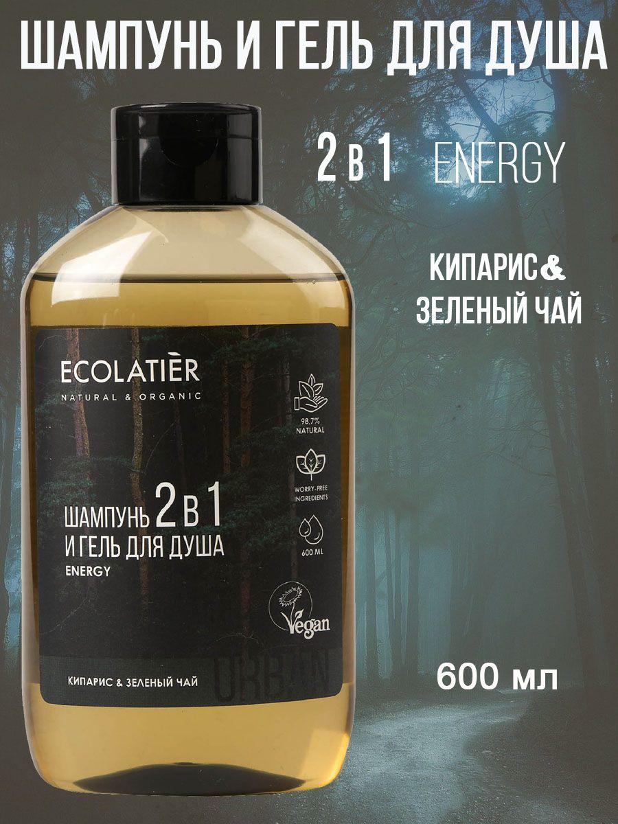 Ecolatier Urban Мужской гель для душа и шампунь 2 в 1 кипарис и зеленый чай 600 мл