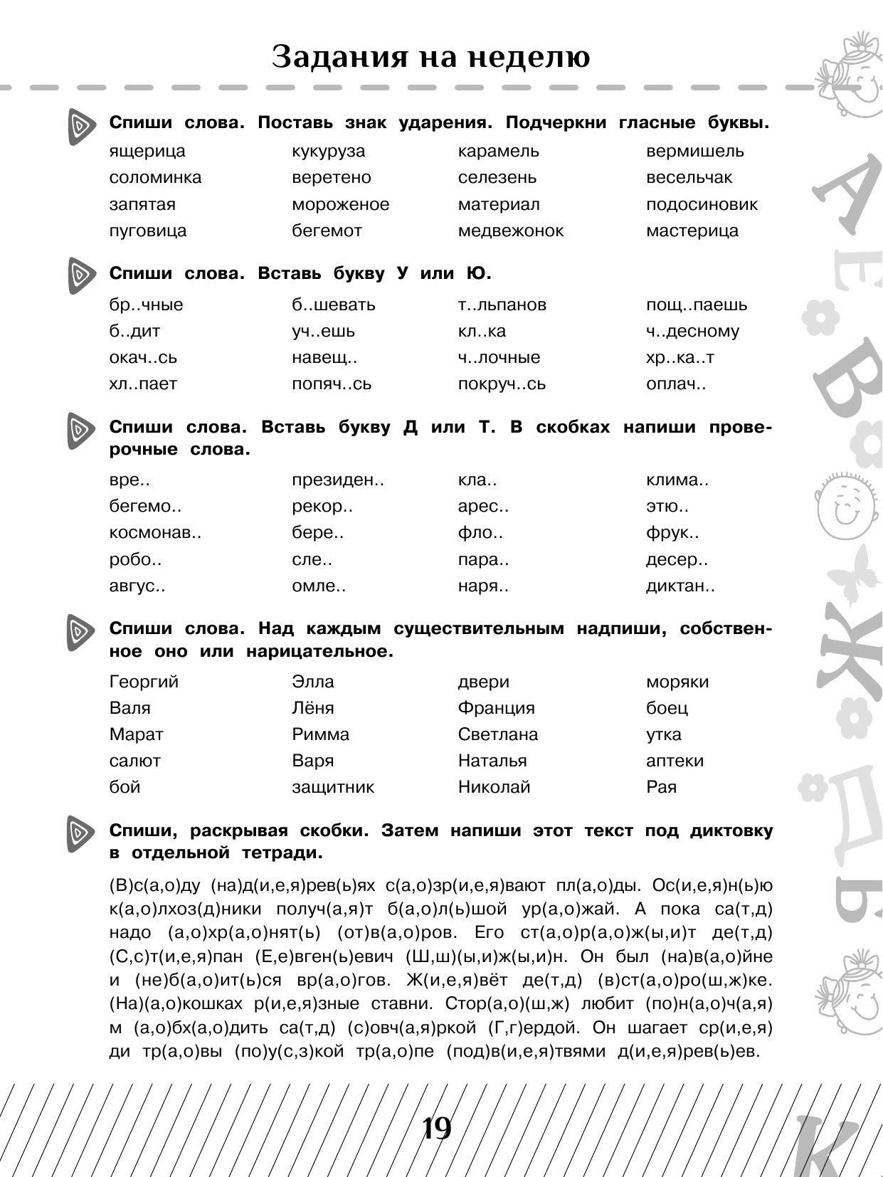 https://cdn1.ozone.ru/s3/multimedia-8/6555736040.jpg