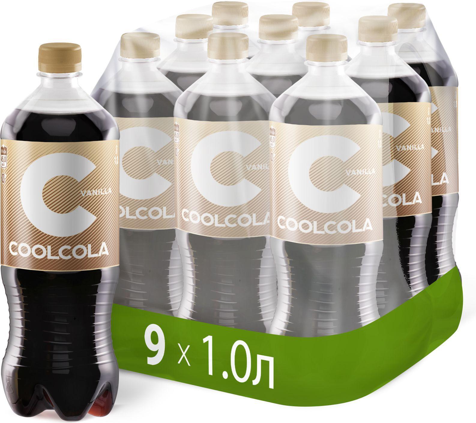 Cool Cola | Газированный напиток Cool Cola Vanilla, 9 шт х 1 л