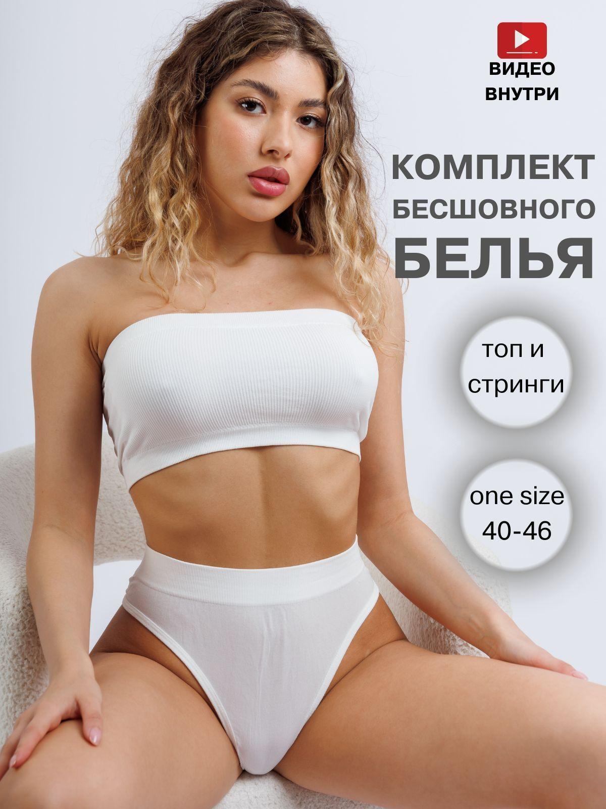 Комплект белья CASH WEAR