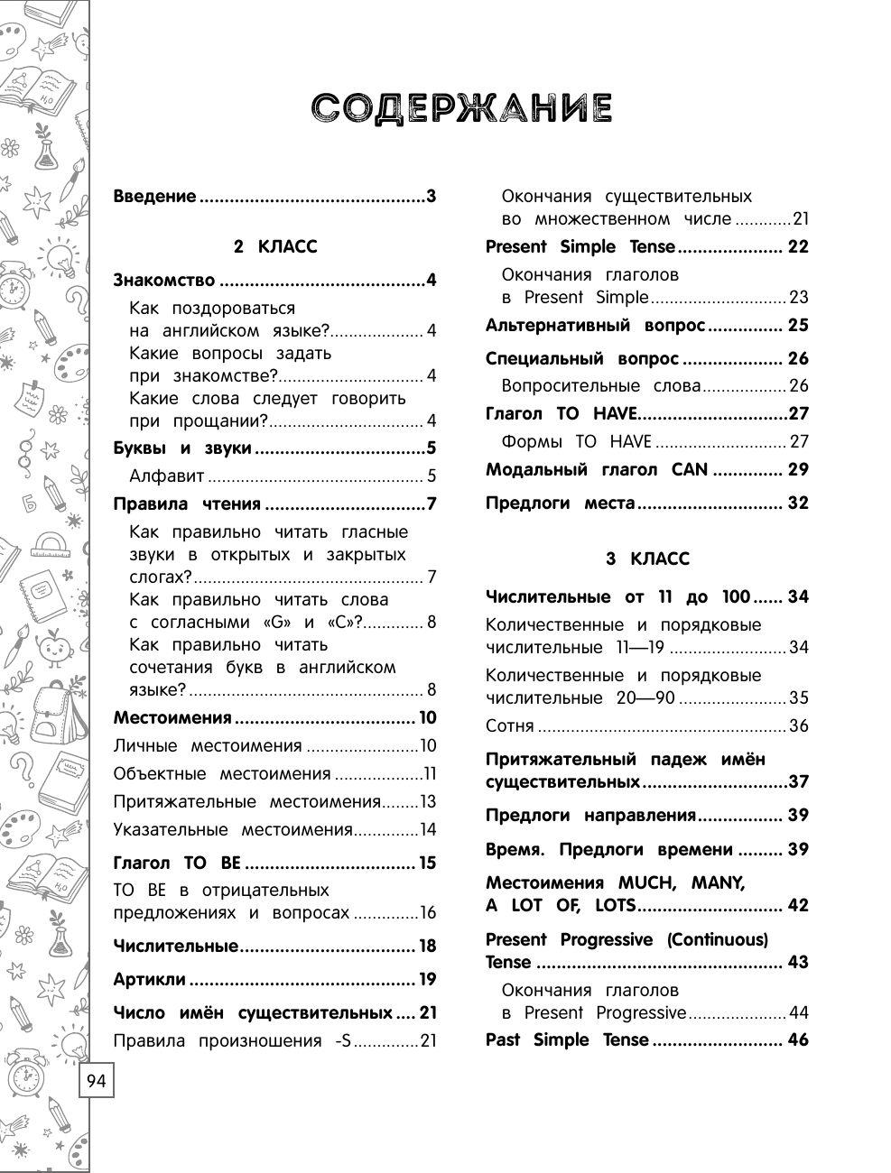 https://cdn1.ozone.ru/s3/multimedia-8/6679041452.jpg