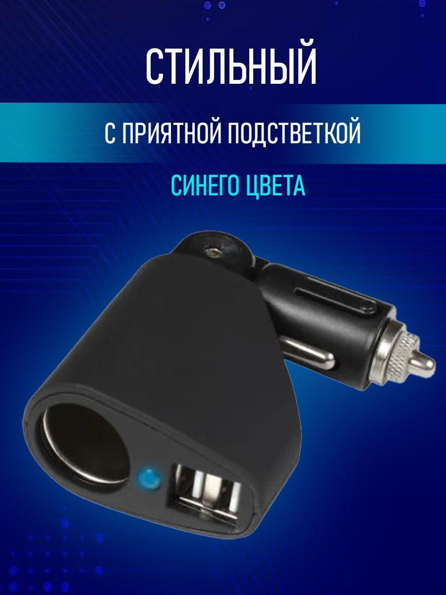 https://cdn1.ozone.ru/s3/multimedia-8/6690967676.jpg