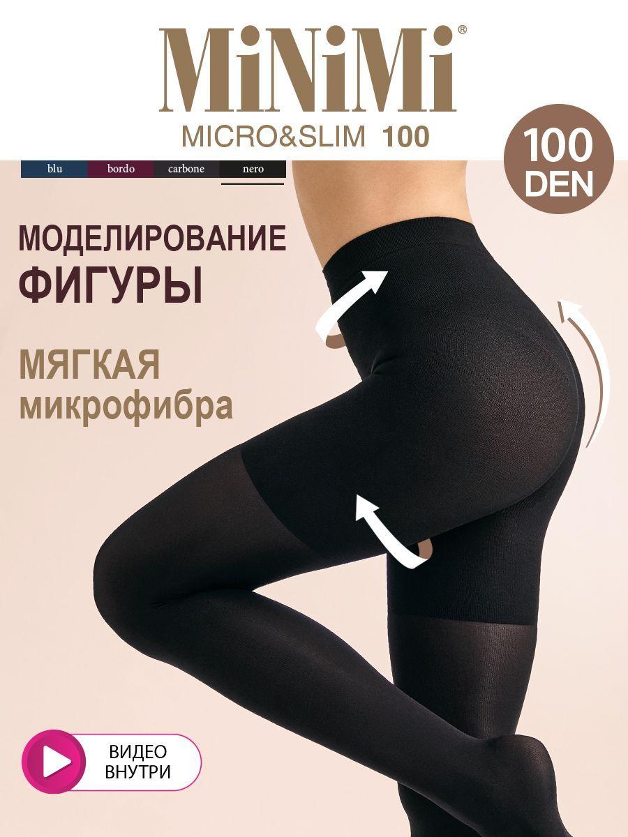 Колготки Minimi MICRO&SLIM 100 (утяжка микрофибра), 100 ден, 1 шт