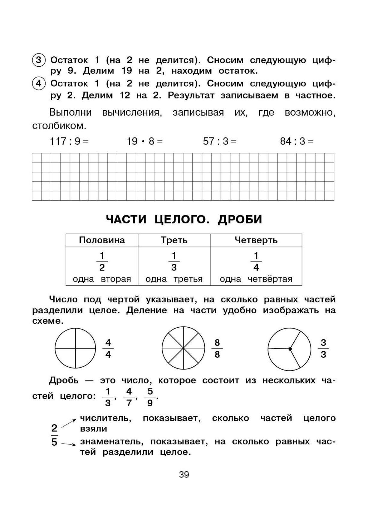 https://cdn1.ozone.ru/s3/multimedia-8/6720939800.jpg