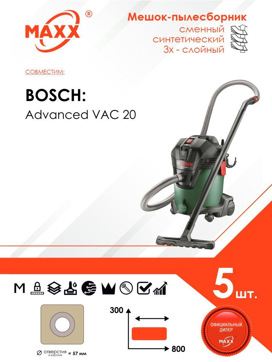 Мешок - пылесборник PRO 5 шт. для пылесоса Bosch AdvancedVac 20, 06033D1200, 1200 Вт, 20 л (2609256F33)