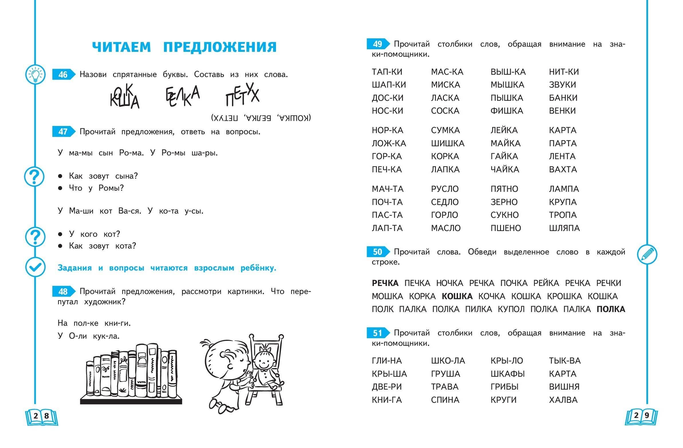 https://cdn1.ozone.ru/s3/multimedia-8/6731333936.jpg