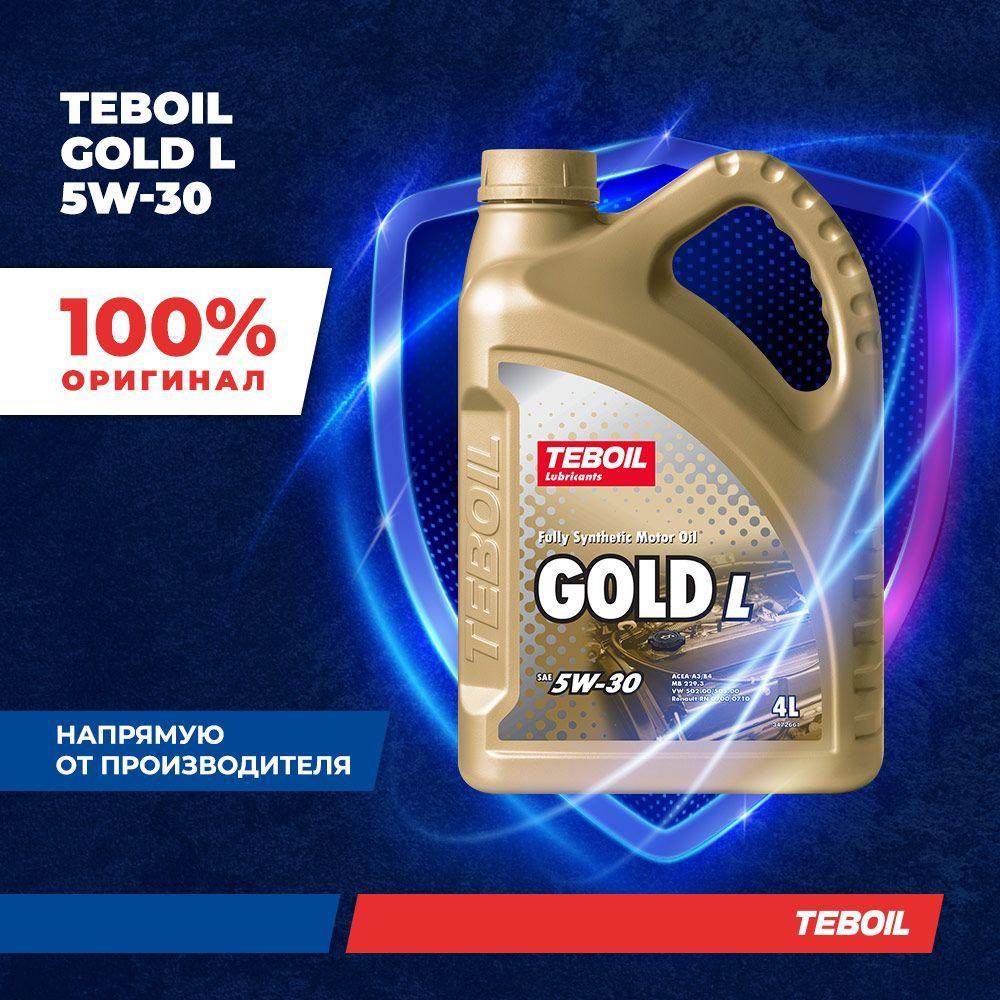 TEBOIL GOLD L 5W-30 Масло моторное, Синтетическое, 4 л