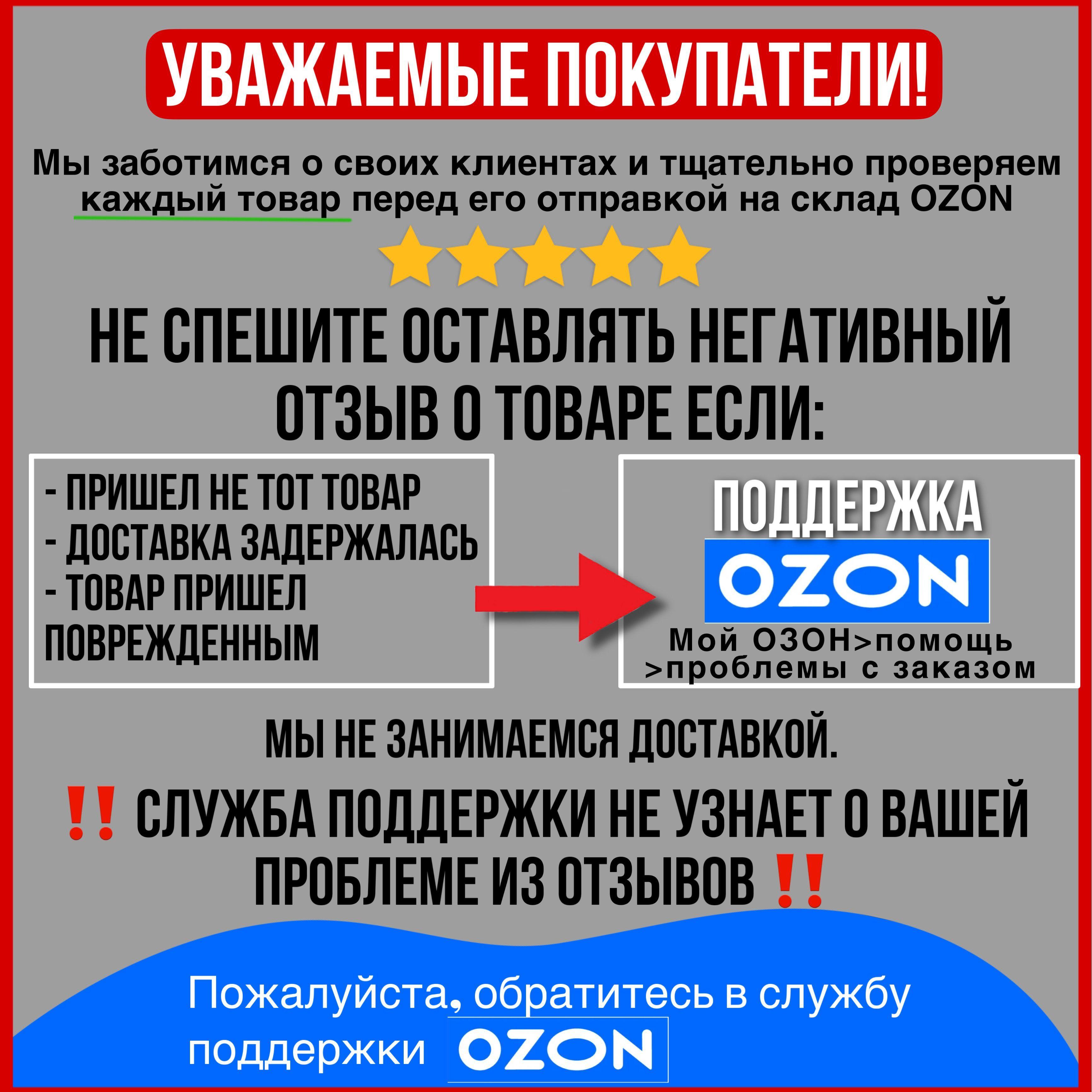 https://cdn1.ozone.ru/s3/multimedia-8/6777920672.jpg