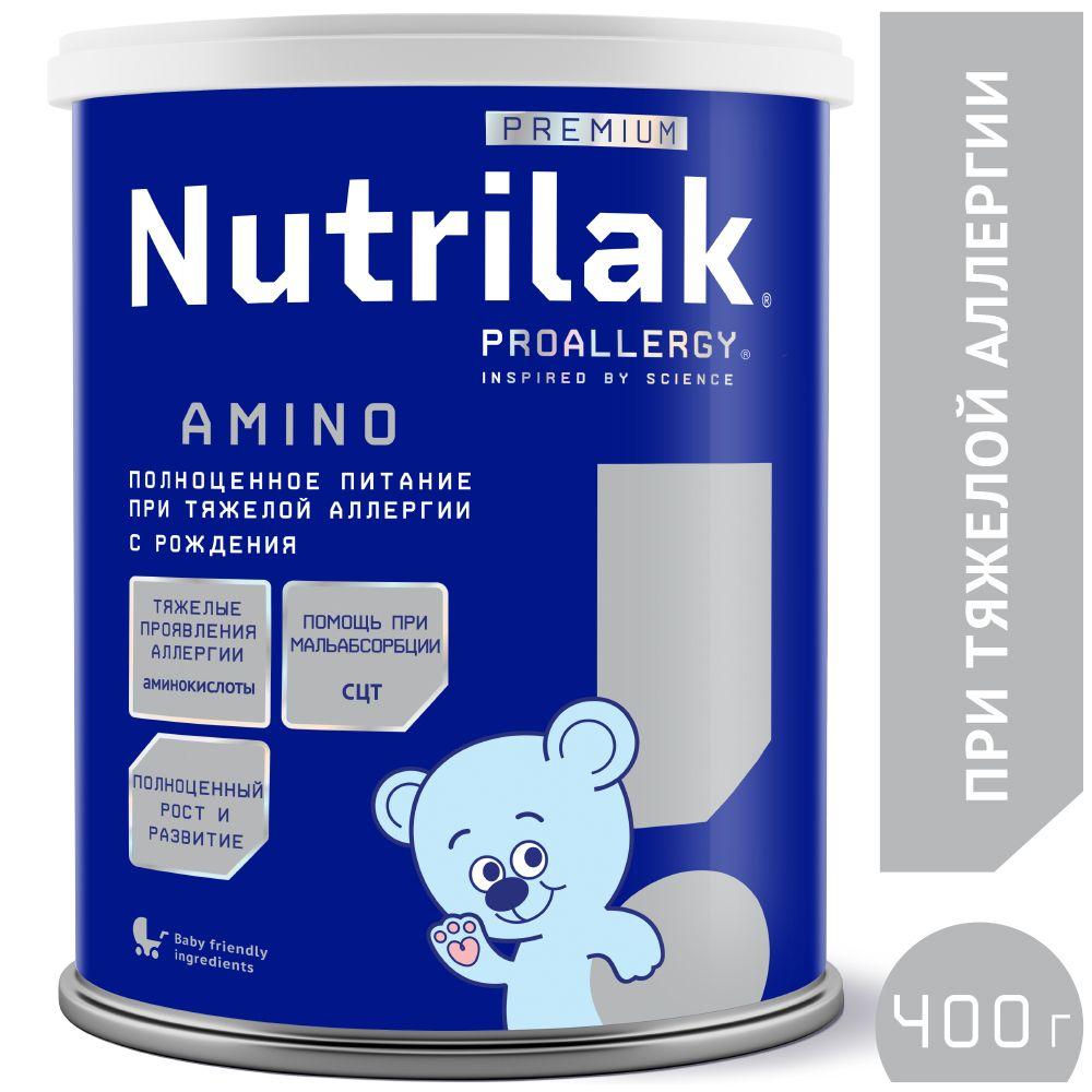 Молочная смесь Nutrilak Premium Амино, на основе аминокислот, с рождения, 400 г