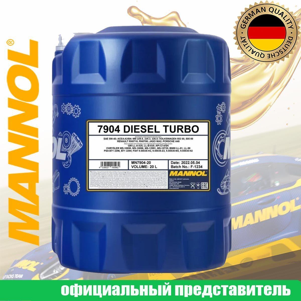 MANNOL | MANNOL DIESEL TURBO 5W-40 Масло моторное, Синтетическое, 20 л