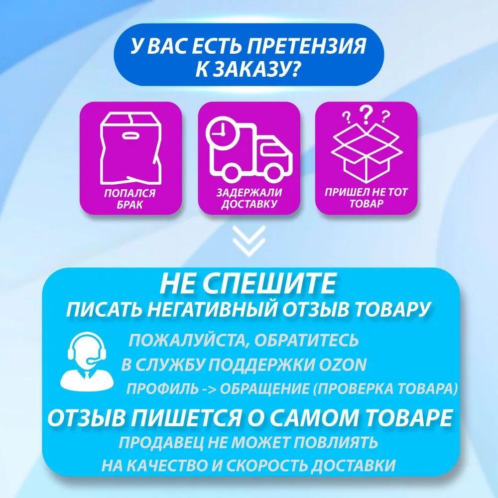 https://cdn1.ozone.ru/s3/multimedia-8/6781273460.jpg