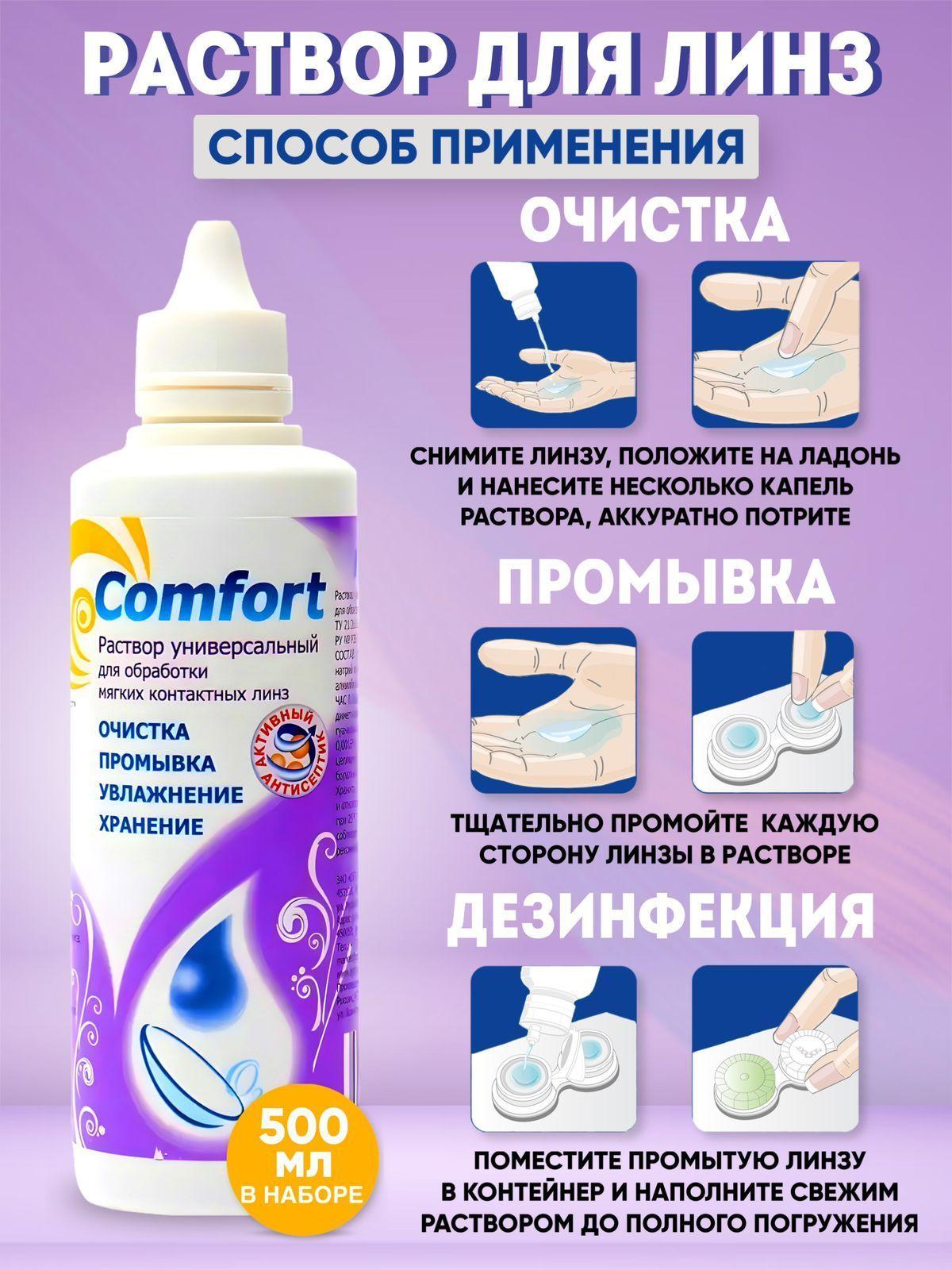 https://cdn1.ozone.ru/s3/multimedia-8/6787023740.jpg