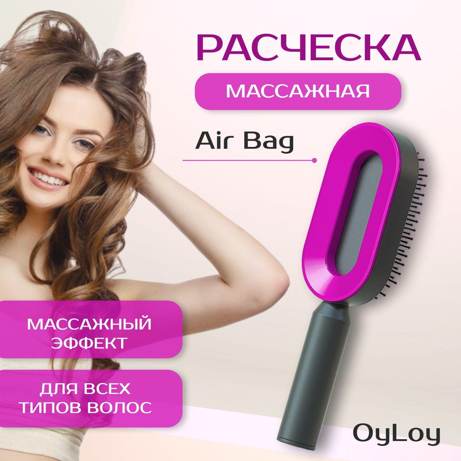 Расческа для волос OyLoy Air bag ,черный-фиолетовый