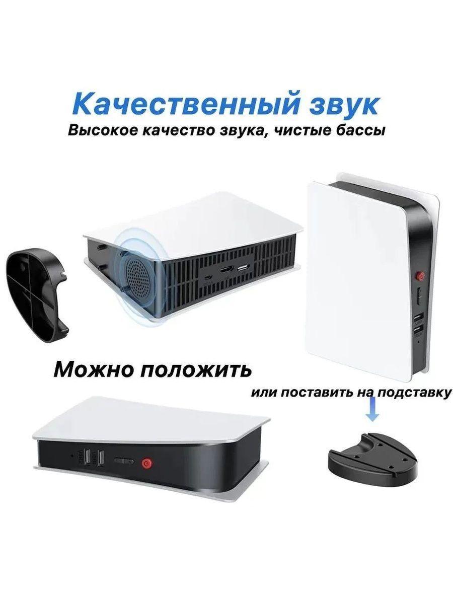 https://cdn1.ozone.ru/s3/multimedia-8/6795556460.jpg