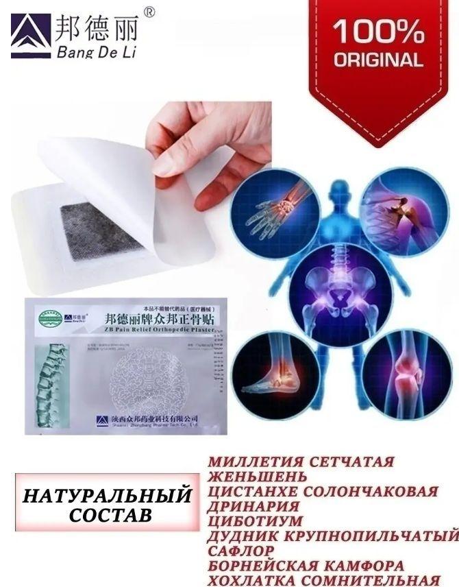 https://cdn1.ozone.ru/s3/multimedia-8/6799211972.jpg