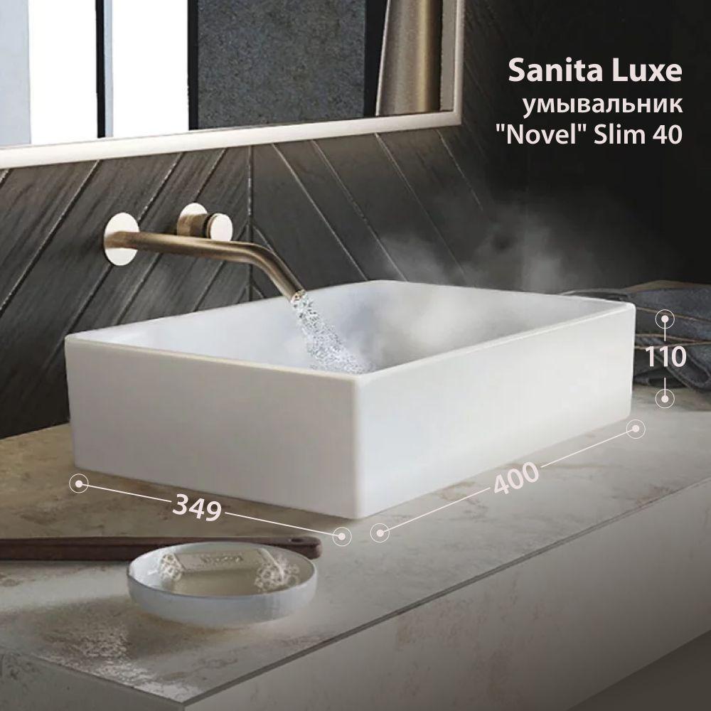 Sanita luxe | Раковина накладная Sanita Luxe на столешницу "Novel" Slim 40 белая NOV40SLWB01S