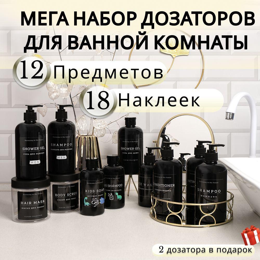 Alfatech Набор для ванной комнаты, 30 предм. 30