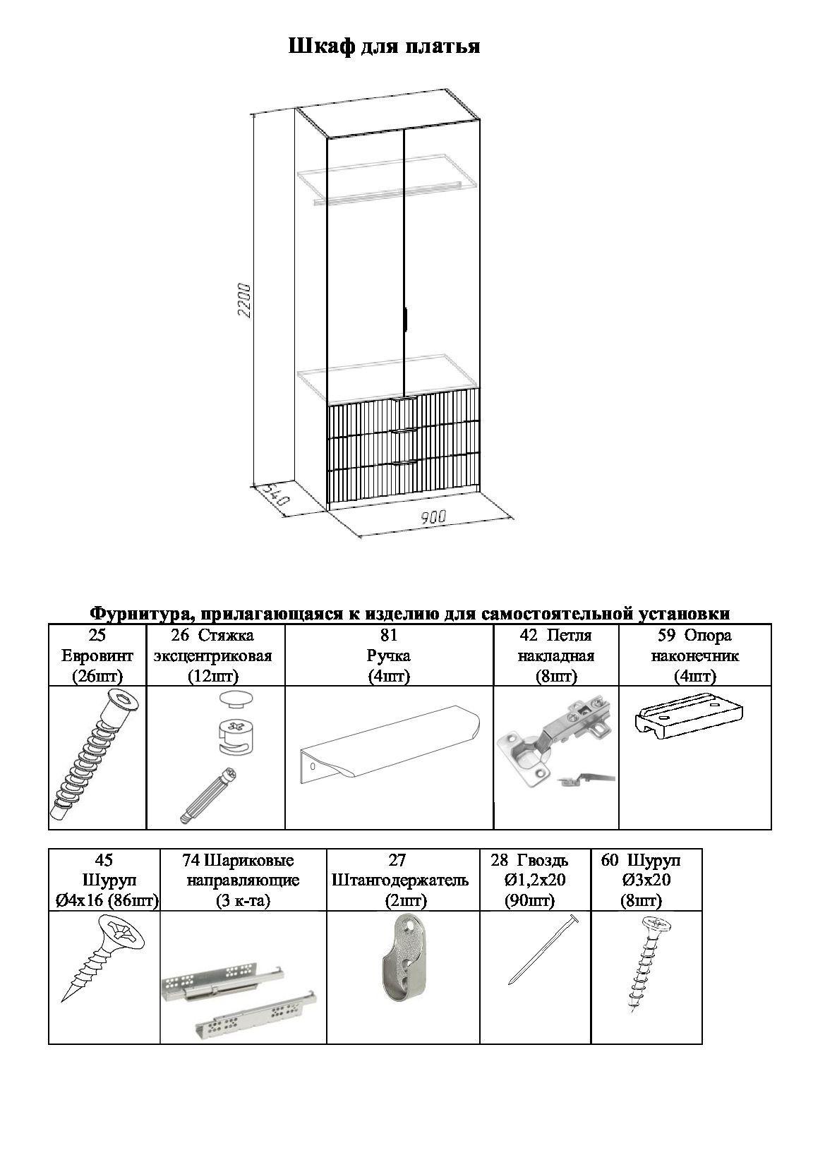 https://cdn1.ozone.ru/s3/multimedia-8/6813262160.jpg