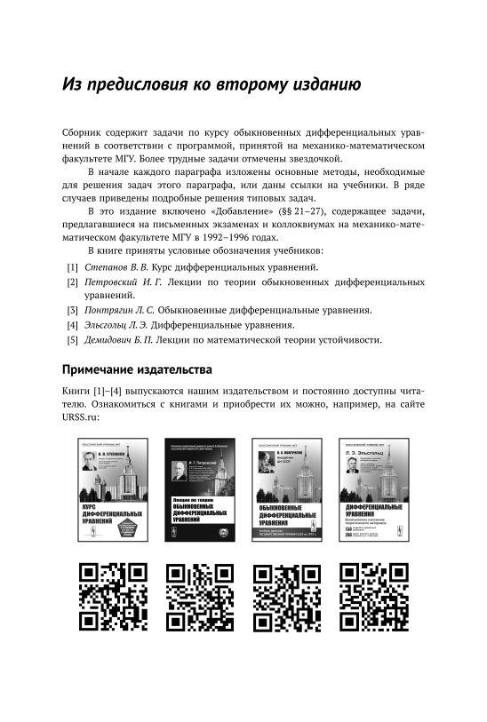 https://cdn1.ozone.ru/s3/multimedia-8/6834941540.jpg