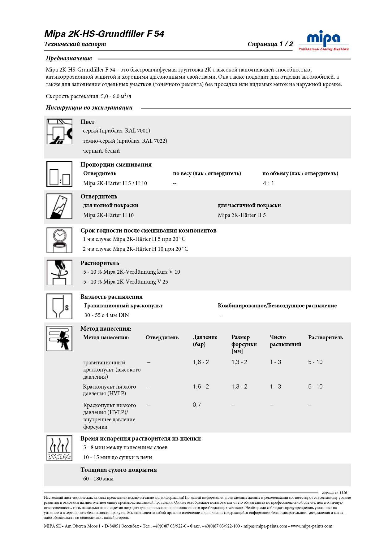 https://cdn1.ozone.ru/s3/multimedia-8/6841746908.jpg