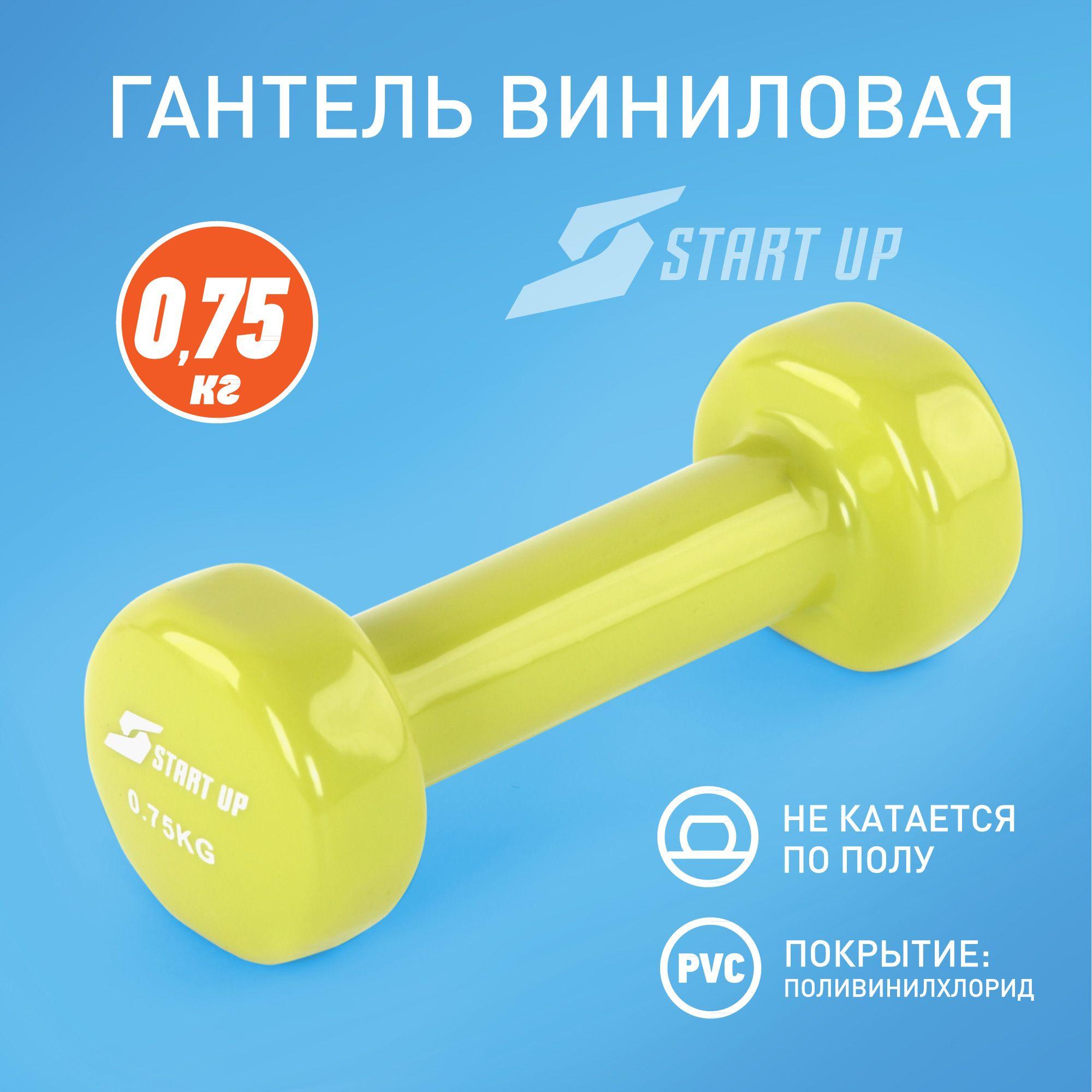 Гантель виниловая Start Up NT08010 0,75 кг lime