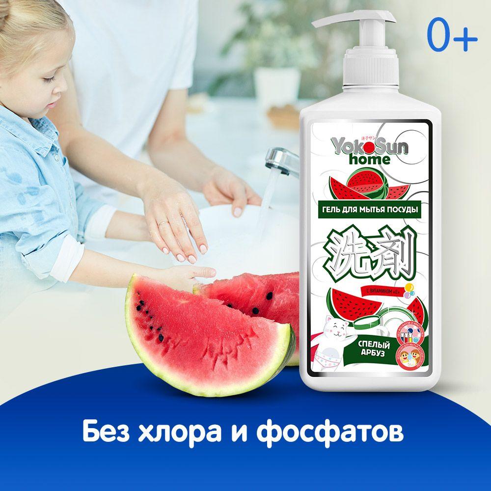 https://cdn1.ozone.ru/s3/multimedia-8/6851604140.jpg