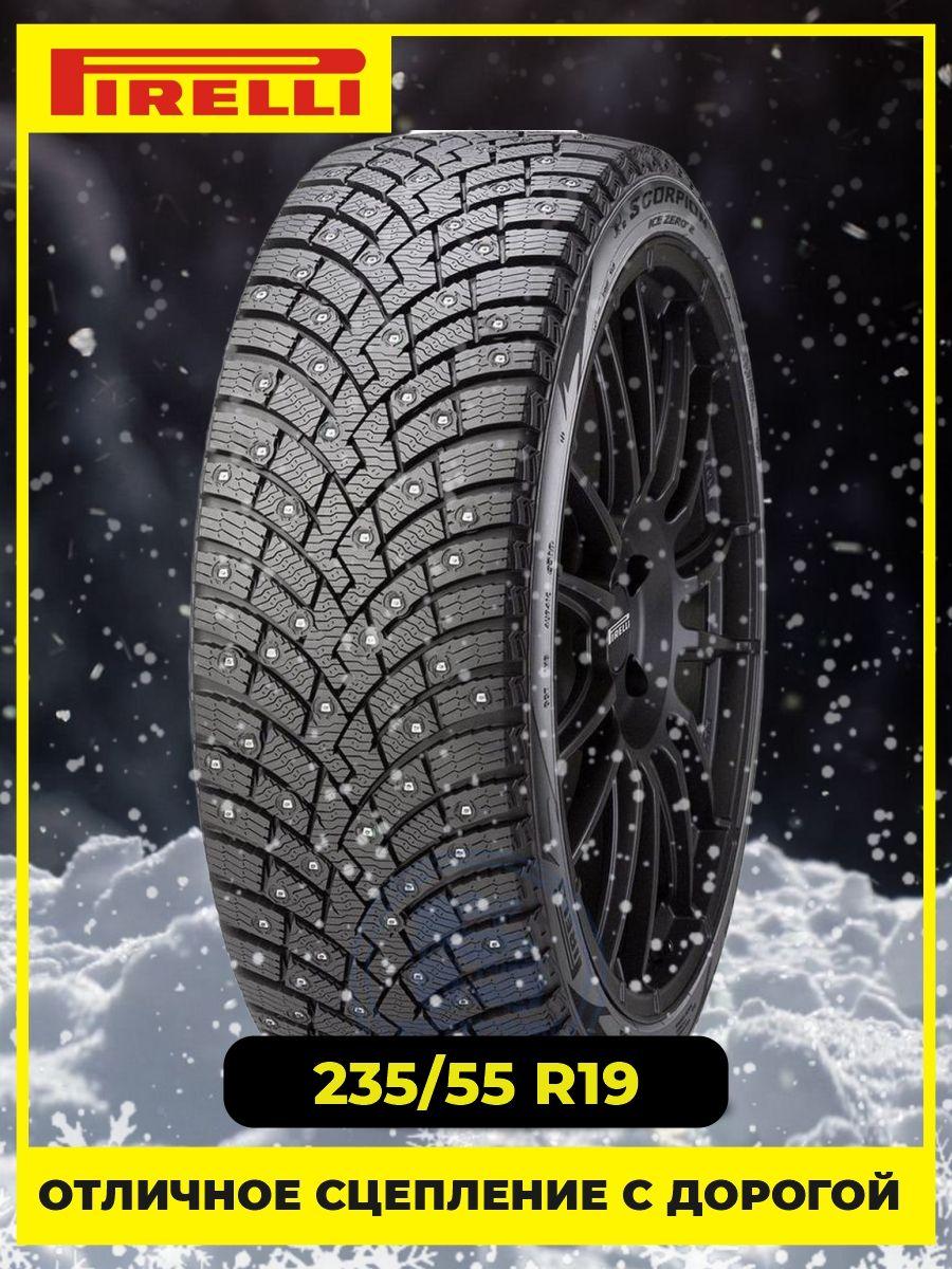 Pirelli Scorpion Ice Zero 2 Шины  зимние 235/55  R19 105H Шипованные