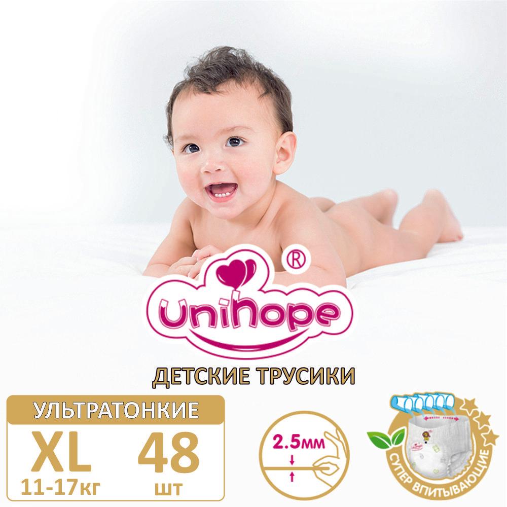 Подгузники трусики Unihope , размер 5 / XL , 11-17 кг , 48 шт