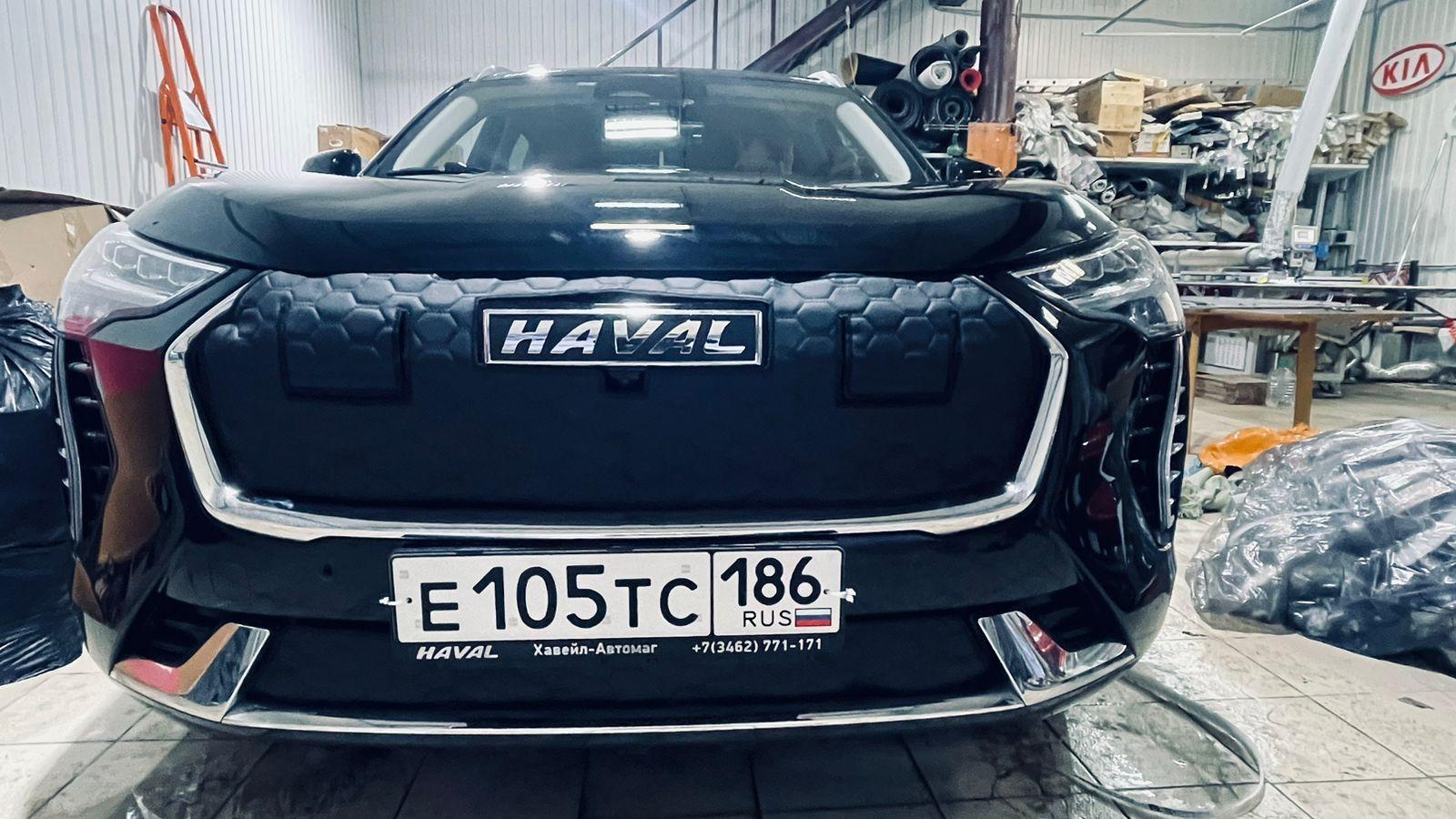 Утеплитель радиатора и бампера для HAVAL JOLION Хавейл Джулион (2021 -н.в. ) КАМЕРА КАРМАШКИ