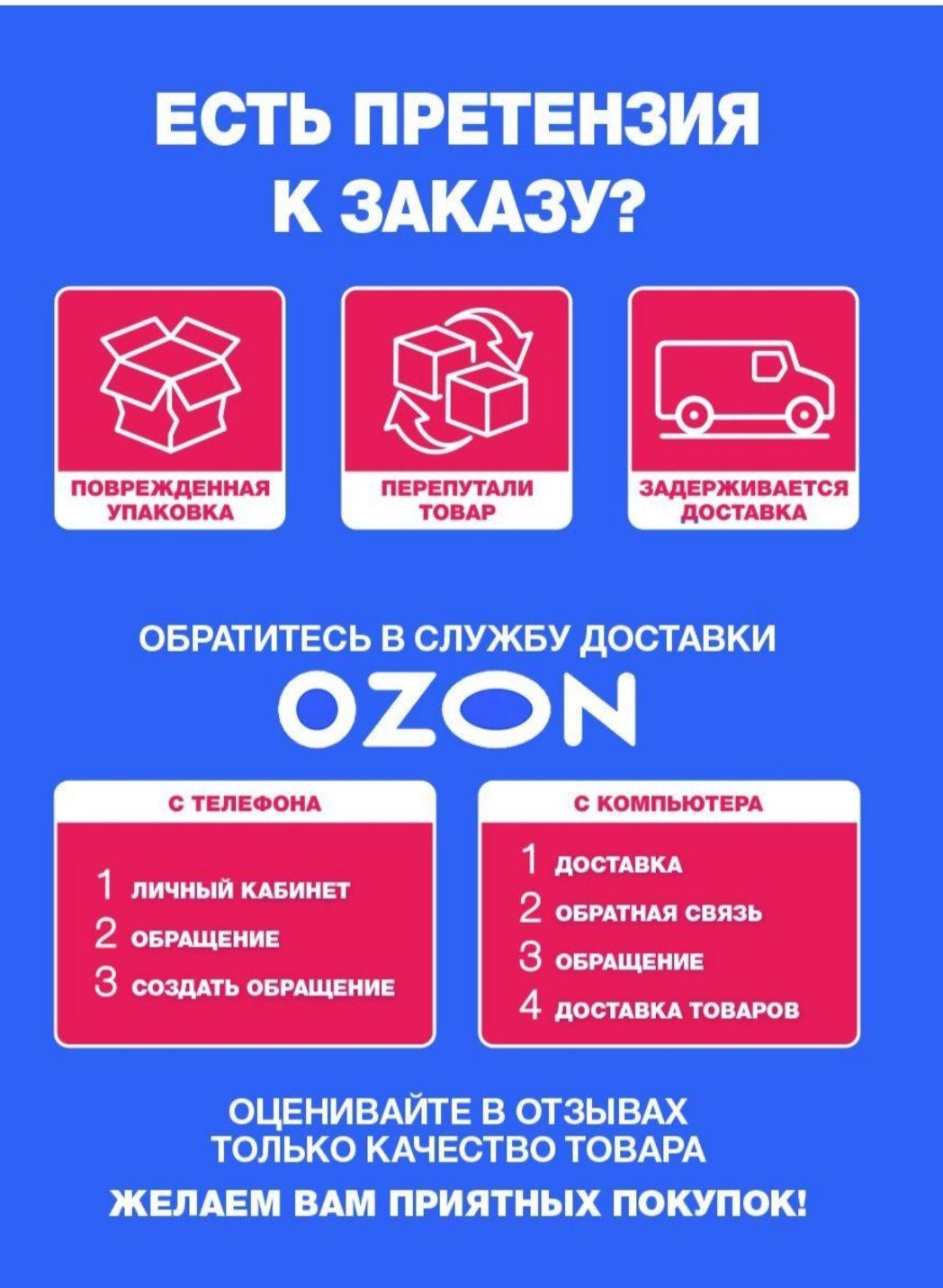 https://cdn1.ozone.ru/s3/multimedia-8/6880572296.jpg