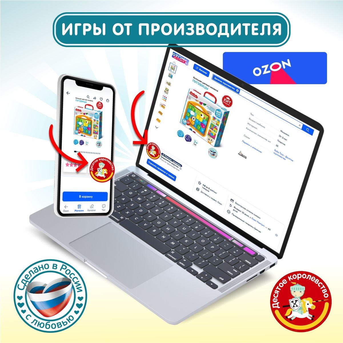 https://cdn1.ozone.ru/s3/multimedia-8/6888942476.jpg