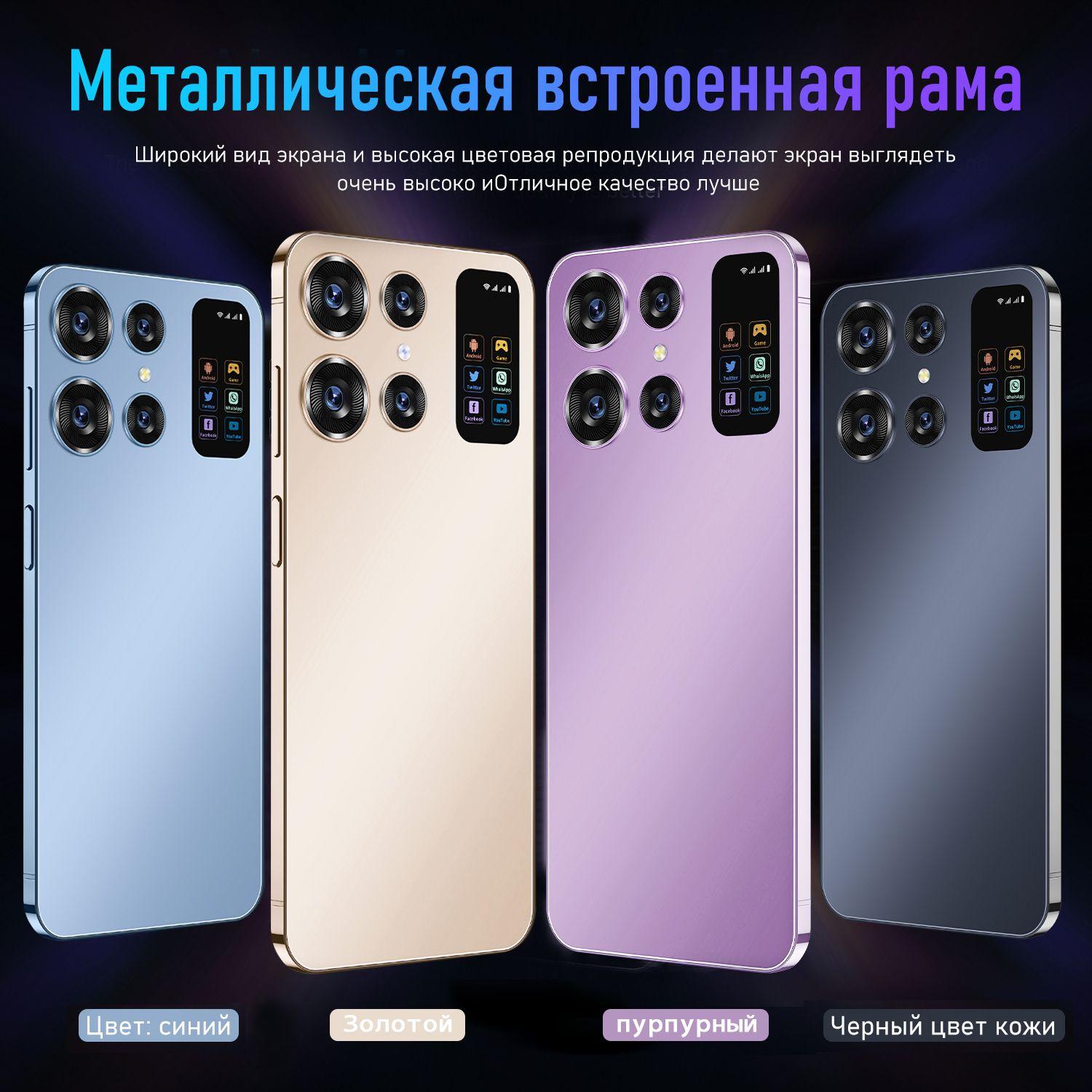 https://cdn1.ozone.ru/s3/multimedia-8/6902297720.jpg