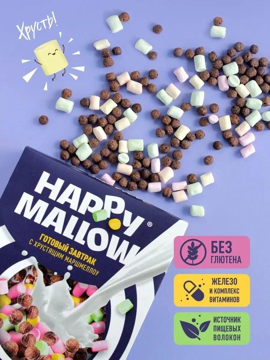 Готовый завтрак с хрустящим маршмеллоу HAPPY MALLOW, 240 г