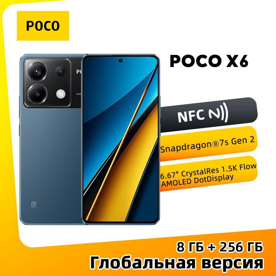 Poco Смартфон POCO X6 5G NFC Глобальная версия поддерживает русский язык 8/256 ГБ, синий